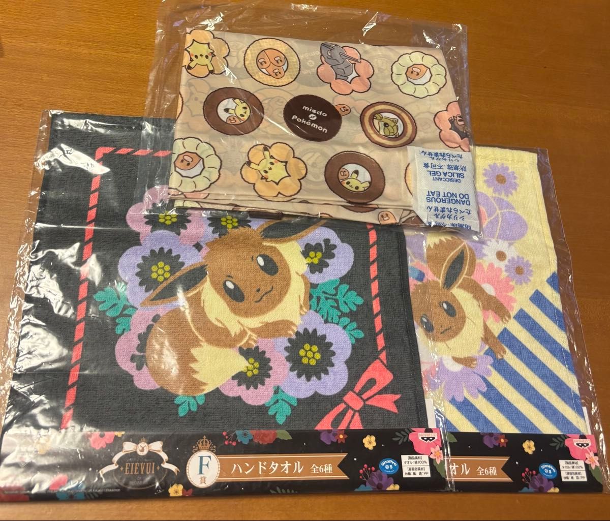 宝可梦 手巾 一番奖品 美式咖啡环保袋