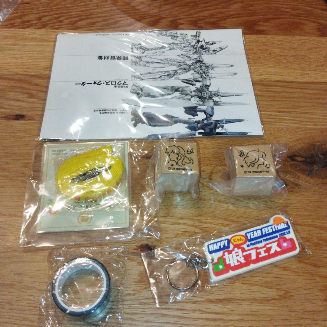 Macross 收藏合集