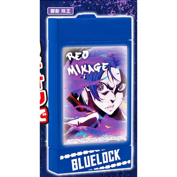【御影 玲王】 蓝色锁链 灯光海报系列