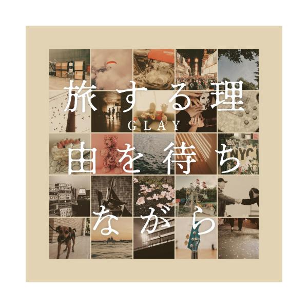 ▼CD/GLAY/在等待旅行的理由之时(CD+2DVD)