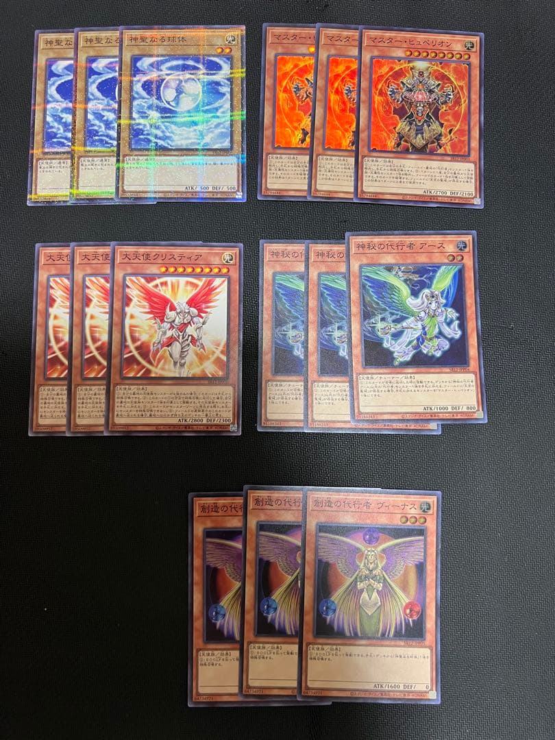 Yu-Gi-Oh! Proxy Angel Deck Parts Gate Ball Earth Venus Hyperion