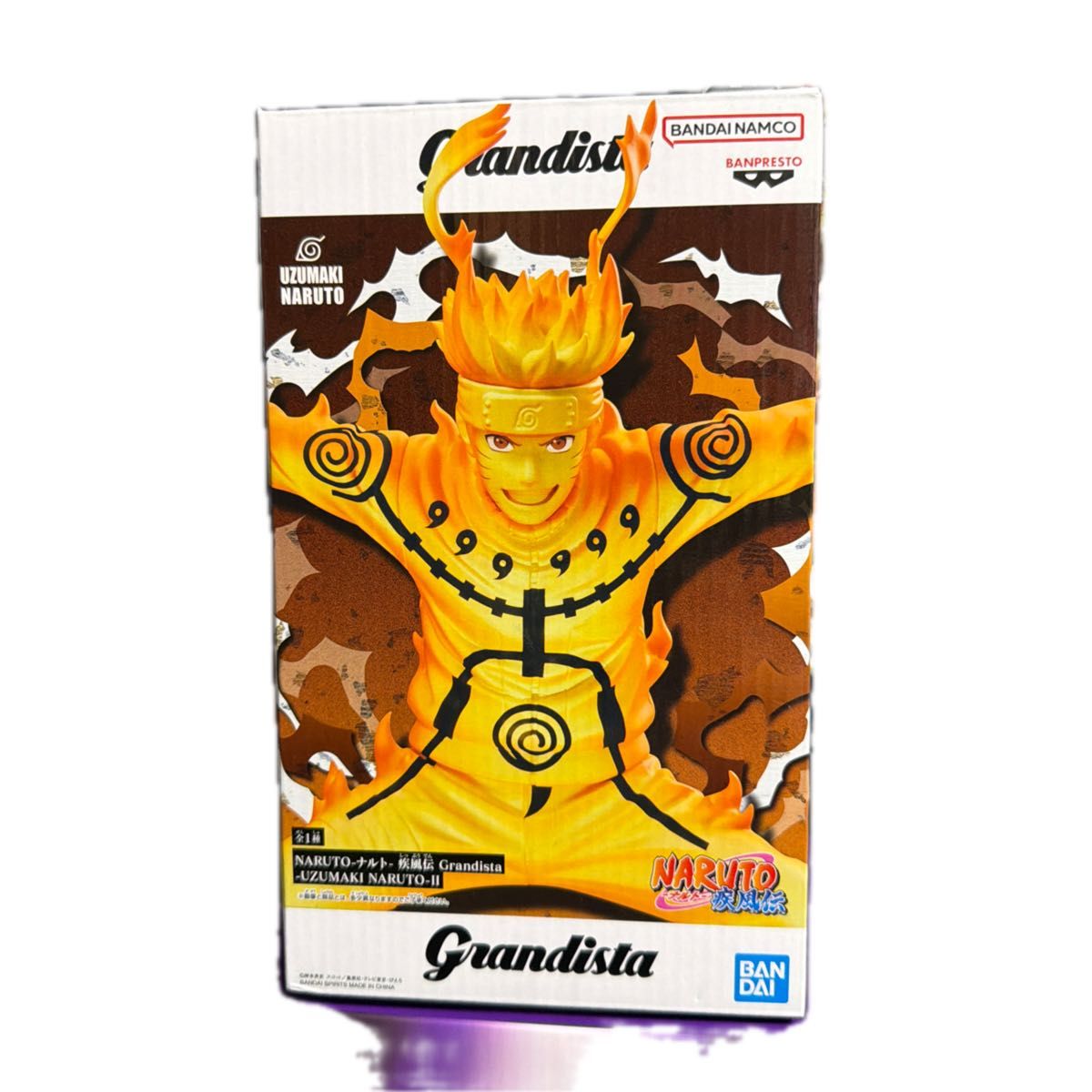 NARUTO-ナルト- 疾風伝 Grandista -UZUMAKI NARUTO-II フィギュア