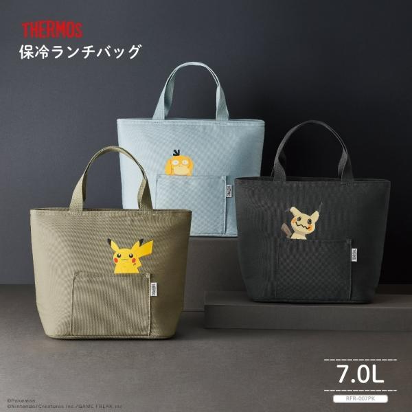 新品发售 膳魔师 宝可梦 保温午餐包 7L RFR-007PK 全3色