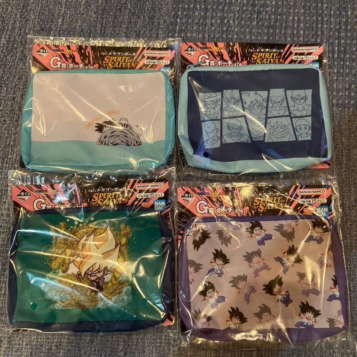 Ichiban Kuji Dragon Ball: Spirit of the Saiyan G Prize Pouch 4-Piece Set