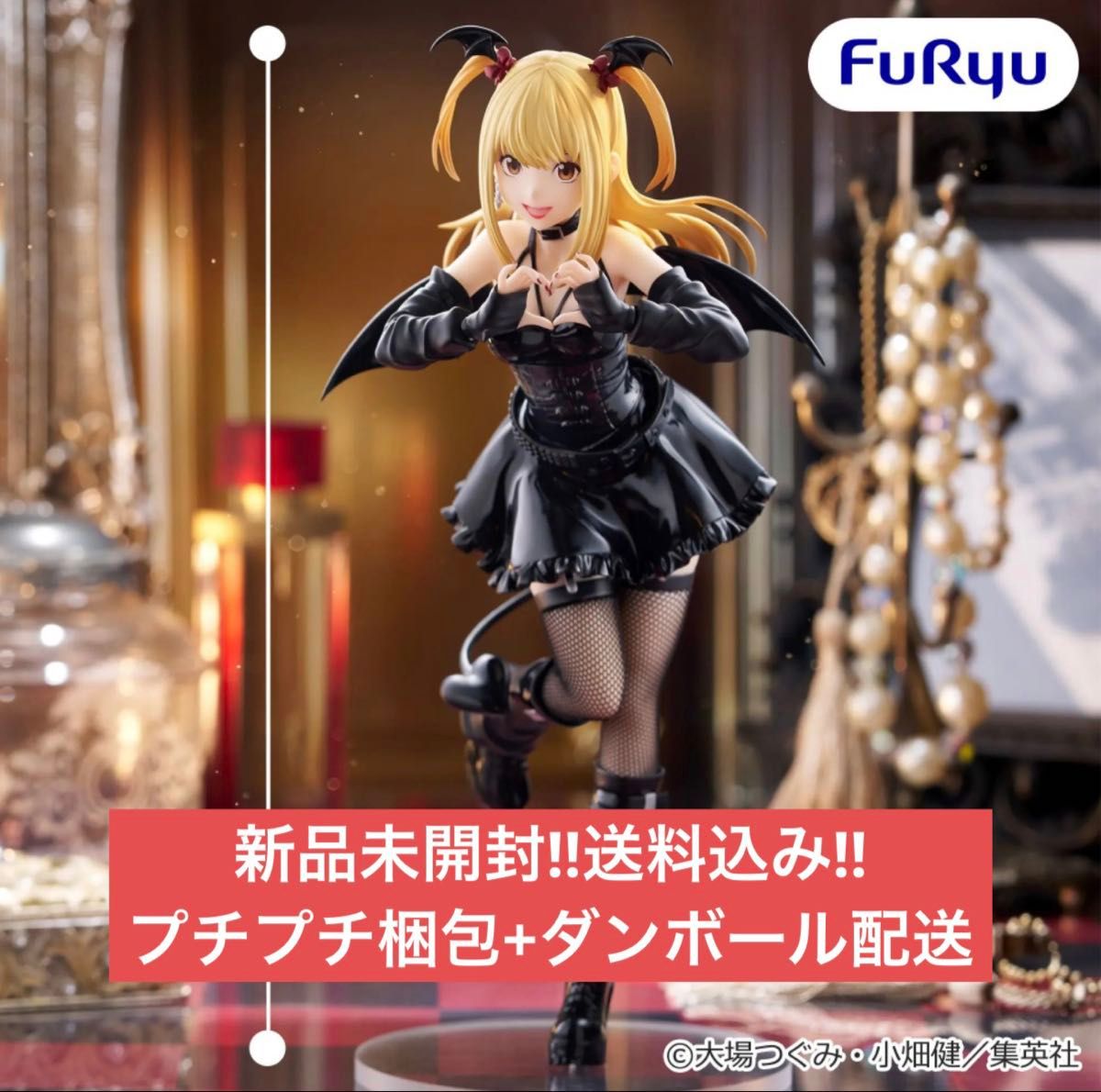 【全新未拆封】死亡笔记手办——弥海砂——手办