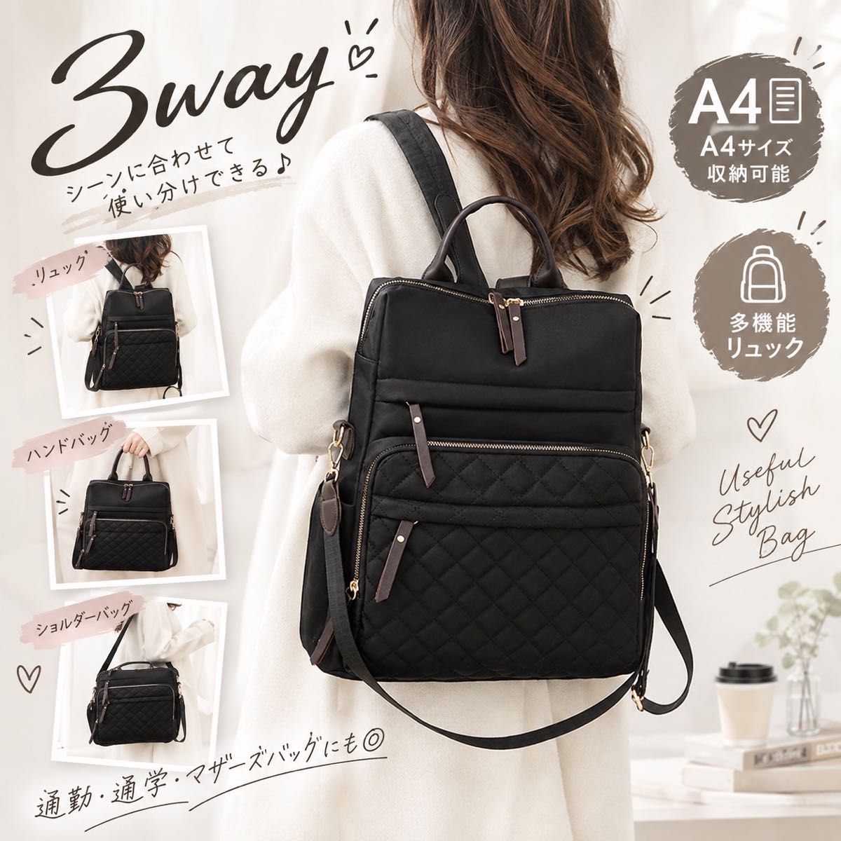 【新品】3WAY双肩包 黑色 轻量 防水 A4 多功能 通勤 上学 背包 黑色