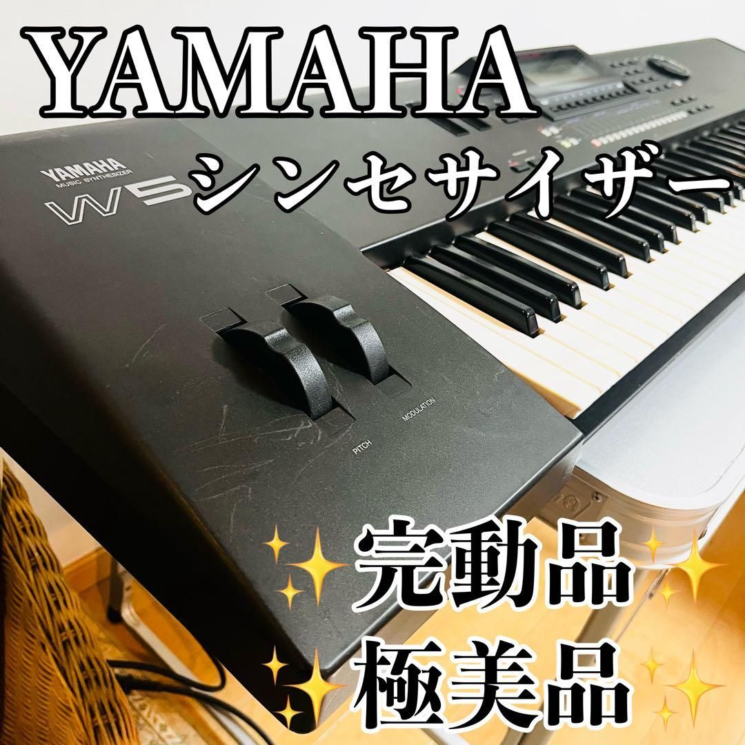 【美品】YAMAHA 合成器 W5 76键工作站 雅马哈