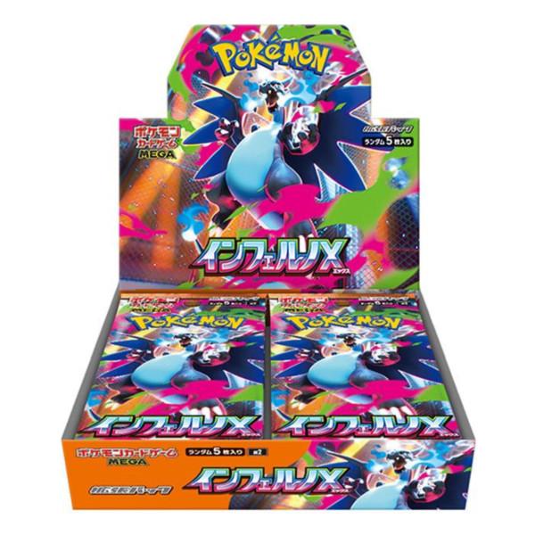 神奇宝贝卡片游戏MEGA扩展包inferno X BOX【带收缩的未开封品】