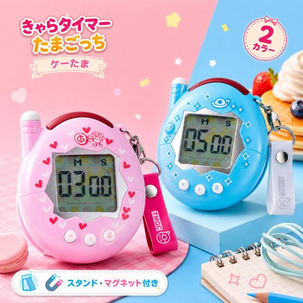 Chara Timer Tamagotchi Keta CCP Genuine Aqua Pink Blue Ketama Chara Timer Kitchen