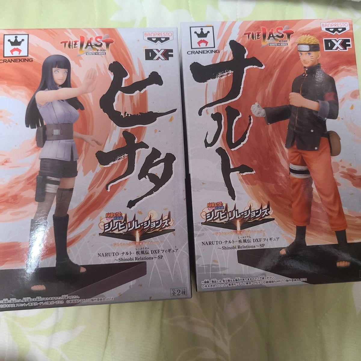 NARUTO 疾风传 The Last DXF 手办 鸣人&日向雏田 2体套装