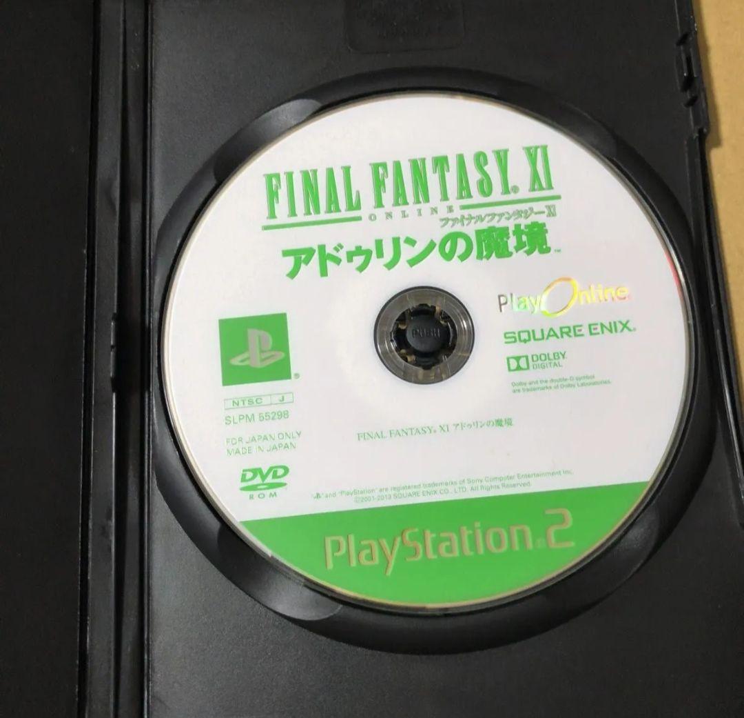 PS2 FINAL FANTASY XI 阿德拉因的魔境 仅光盘