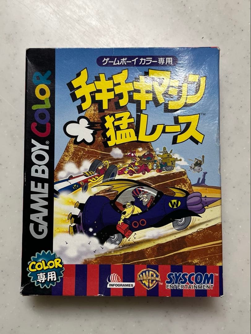 Nintendo Game Boy Software "Chick Chick Machine Fierce Race"」