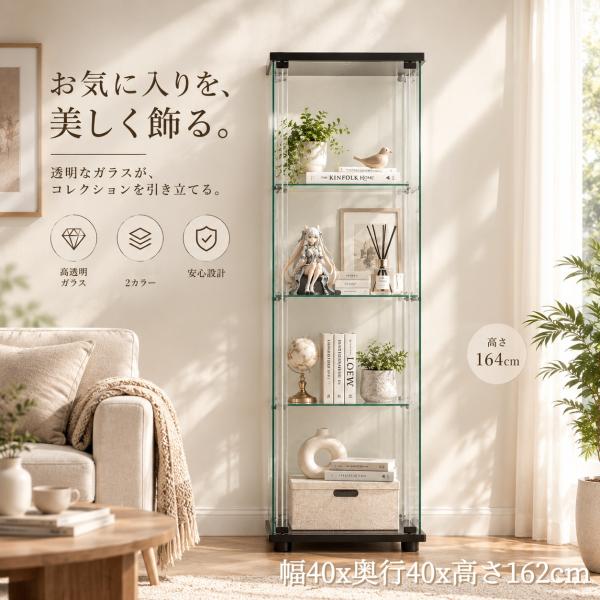 【5%折扣优惠券★今天限定】收藏盒玻璃盒花样滑冰盒4段双开显示器盒展示盒收藏板强化玻璃