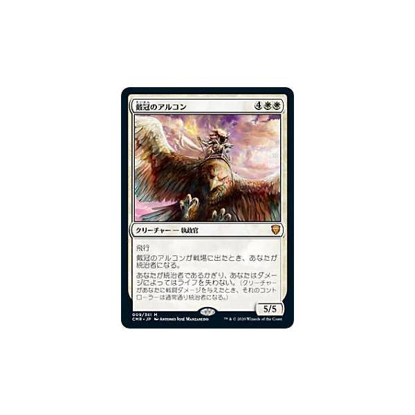 CMR JP 009加冕的阿尔康 (日语版神话雷亚) 统率者雷恩斯