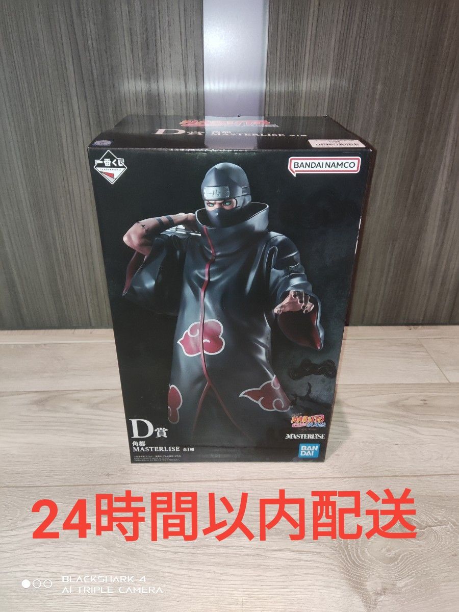 Delivery within 24 Hours Ichiban Kuji NARUTO -Naruto- Shippuden Prize D Kakuzu MASTERLISE Figure