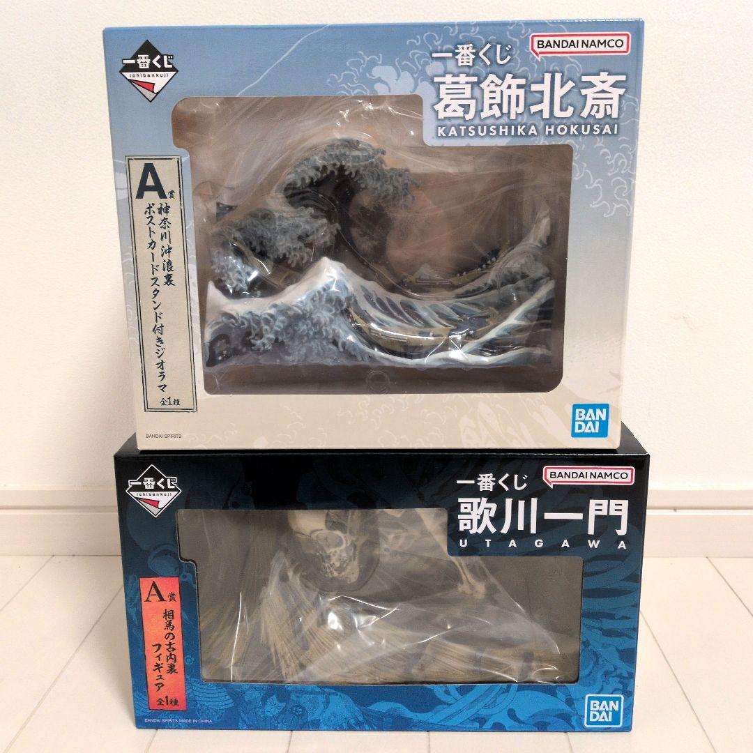Ichiban Kuji Katsushika Hokusai Prize A The Great Wave off Kanagawa Diorama Utagawa School Prize A So no Furunaidari