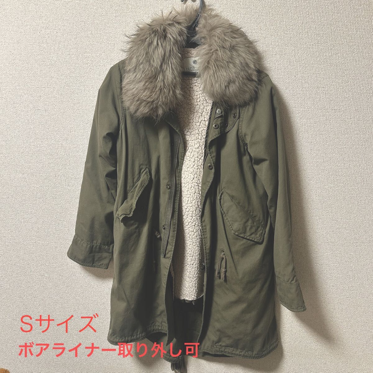 モッズコート カーキ ファー付き Sサイズ earth music&ecology