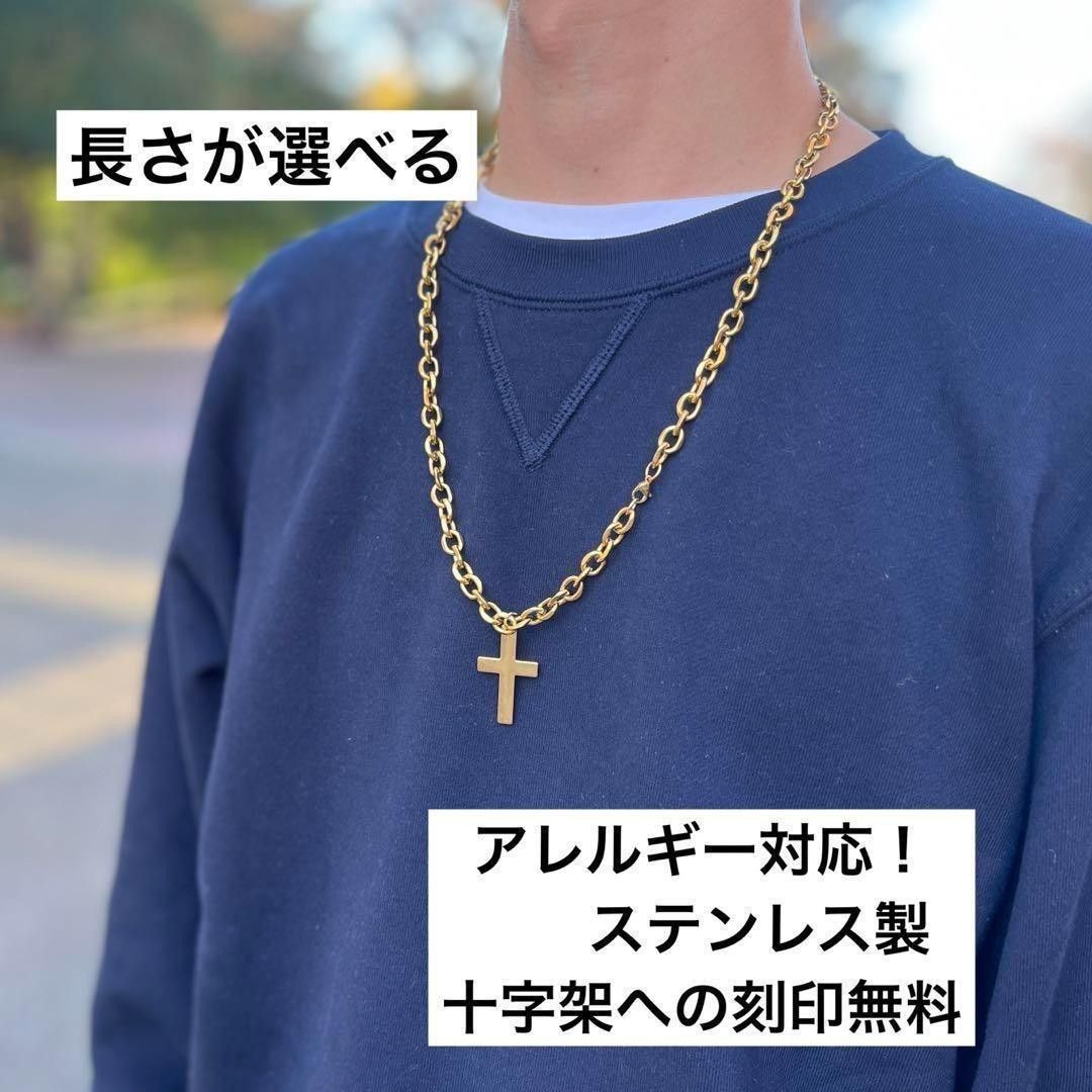 防过敏!免费刻印 不锈钢制 极小红豆链十字架项链