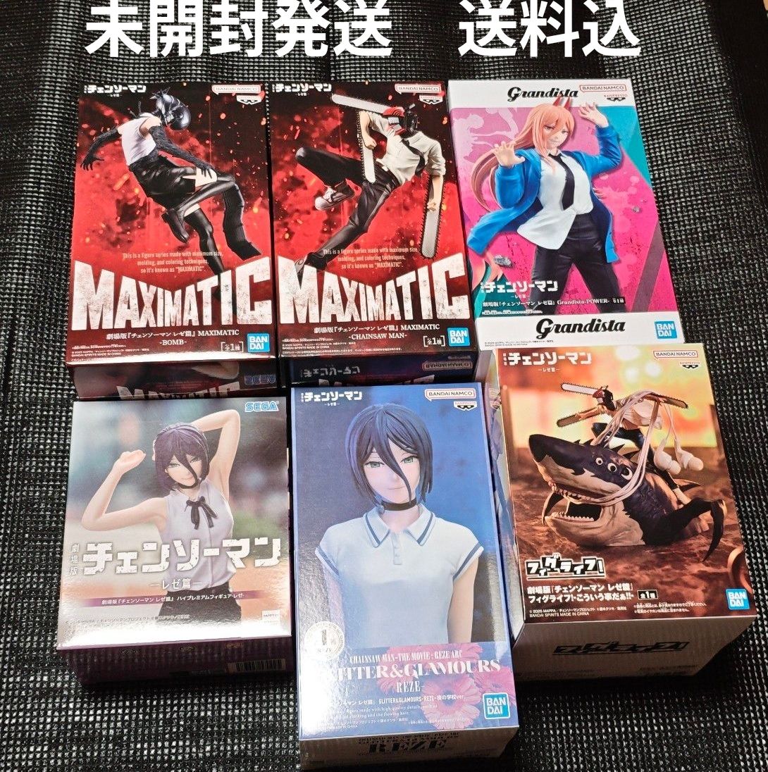 Chainsaw Man Reze Arc Denji, Reze, Bomb, Power 6-Piece Figure Set Grandista MAXIMATIC