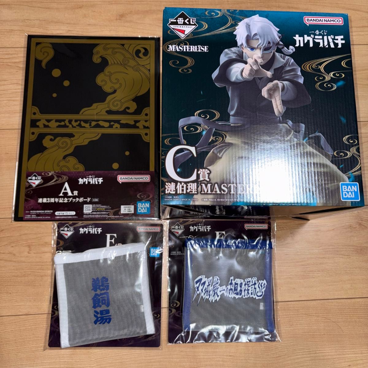 Ichiban Kuji Kagurabachi Prize A Book Board, Prize C Saburi Senrigan MASTERLISE Figure, Prize E Mesh Pouch - 4-Piece Set