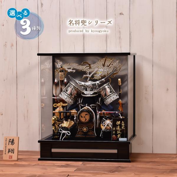 May Dolls [Choose from 3 Types] Famous Generals Series (Date, Uesugi, Tokugawa) Width 43cm May Dolls Case Display Compact [Free Shipping]