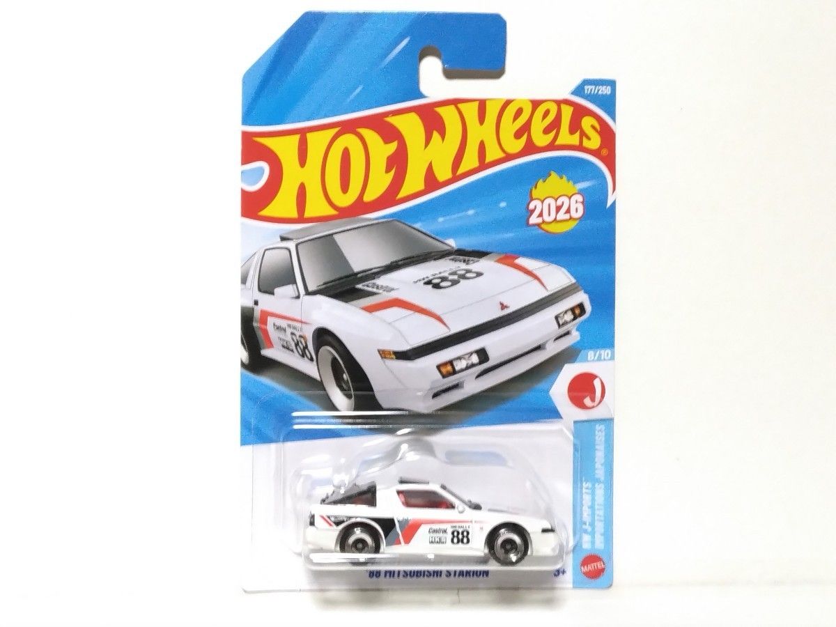 推荐优惠券300日元折扣热威尔HW '88三菱starion MITSUBISHI