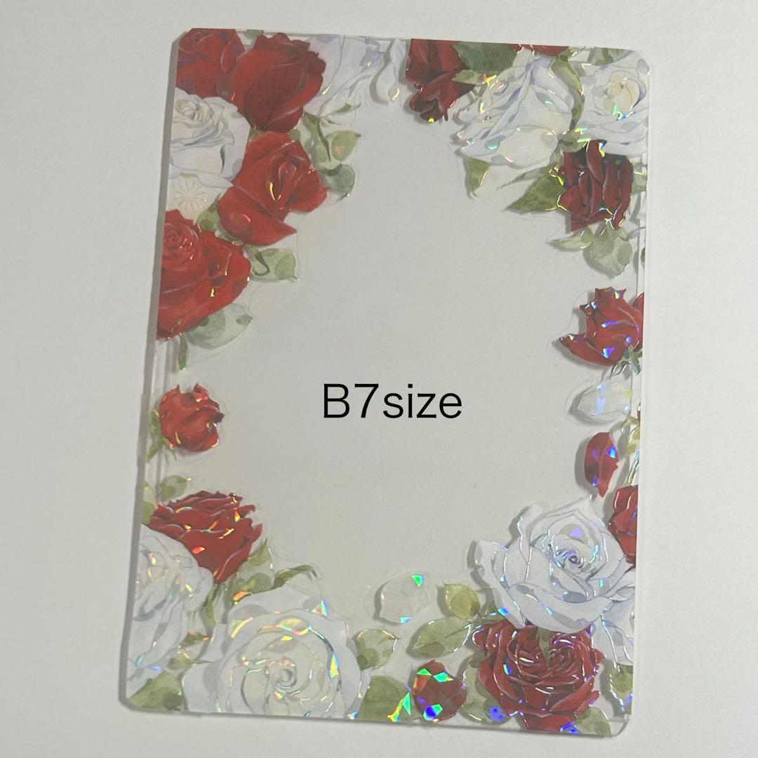 B7*装饰硬质卡套【311】照片L尺寸