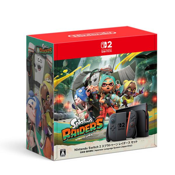 【有瑕疵】任天堂 Nintendo Switch 2（日语版·仅限日本国内使用）斯普拉遁 Raiders 套装[可包装]