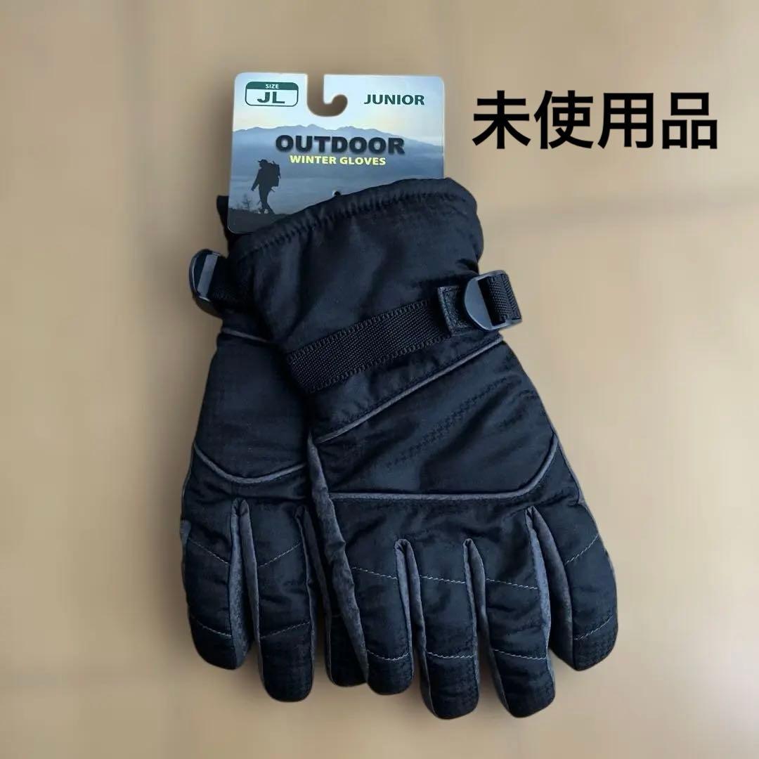 OUTDOOR Junior Ski Gloves ES-30 Black JL