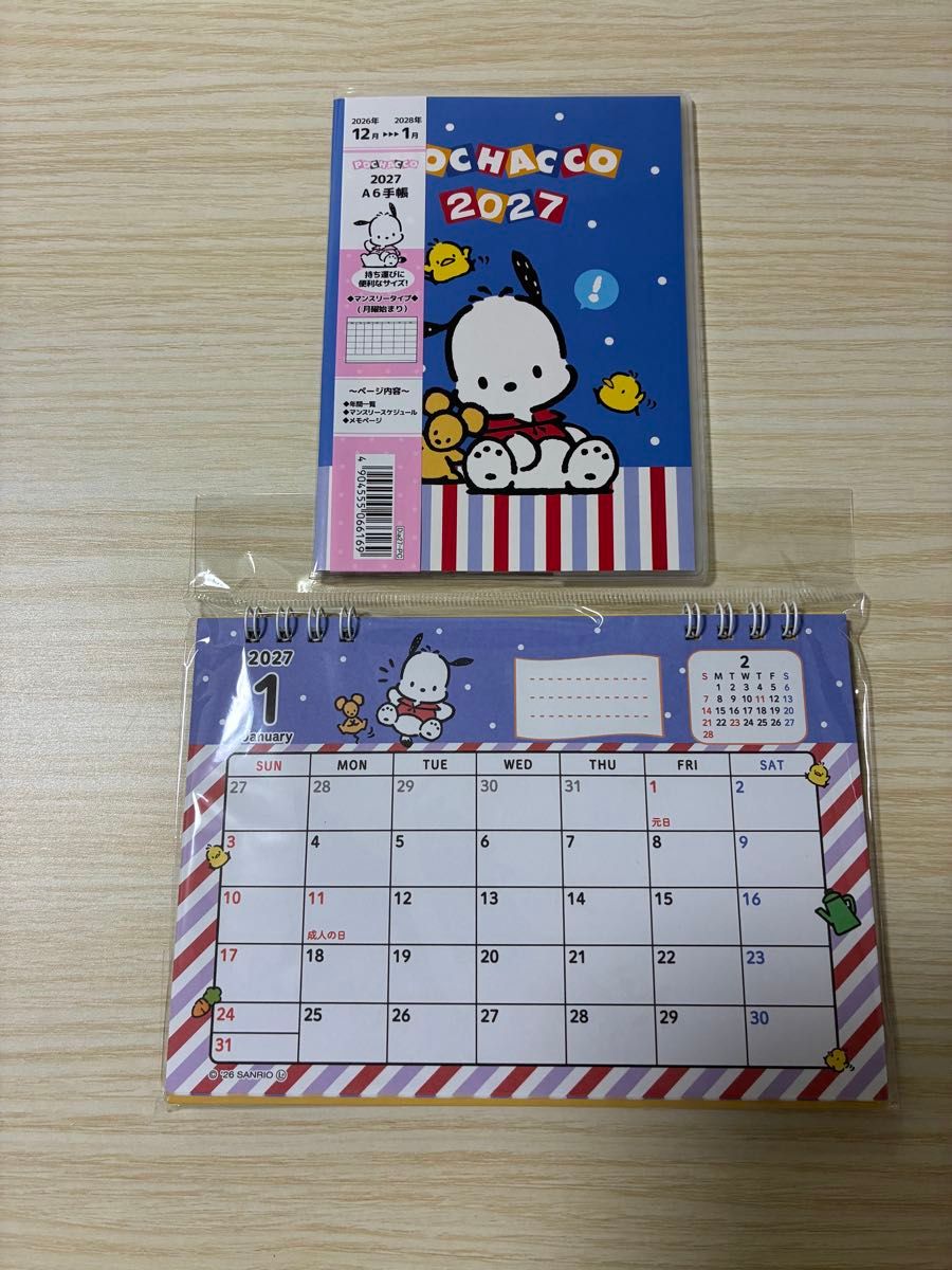 波查科2027年A6日程表台历两点套