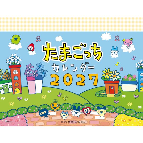 电子宠物桌面日历 2027年/主妇与生活社