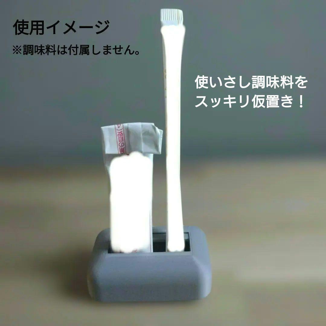 开封后收纳神器！棒状调味料架 灰色 3D打印
