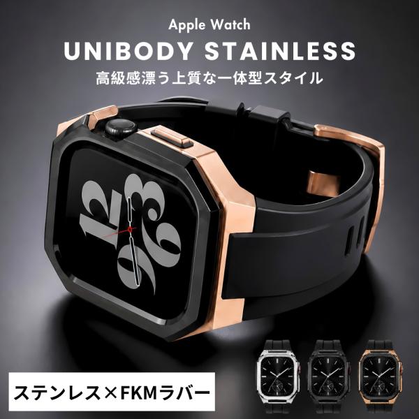 アップルウォッチ バンド メンズ 44mm 45mm 46mm 49mm 11 10 se se3 Ultra ステンレス apple watch ベルト ケース 一体型 高級