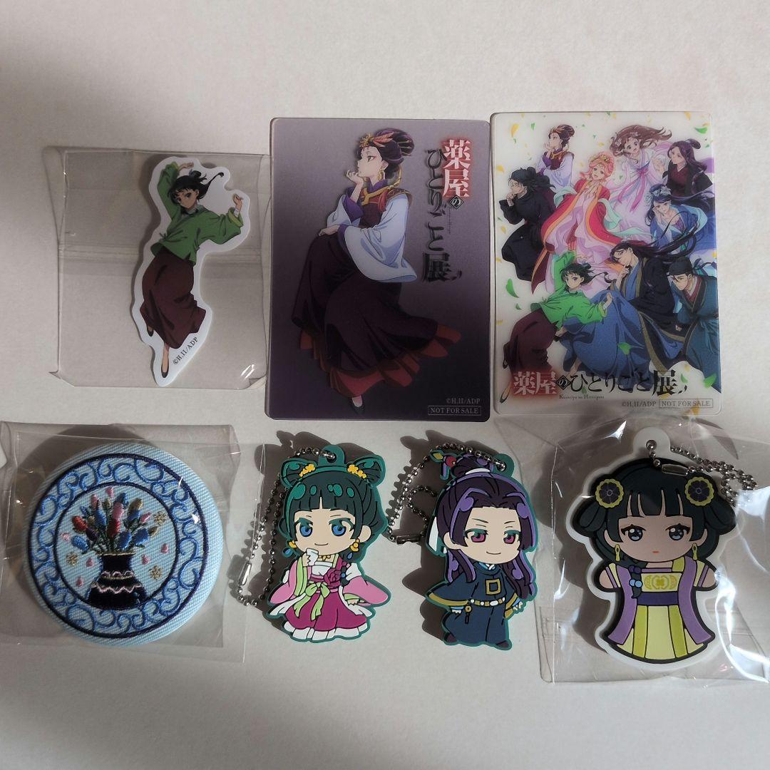 The Apothecary Diaries Exhibition, Gacha-Gacha Goods Set