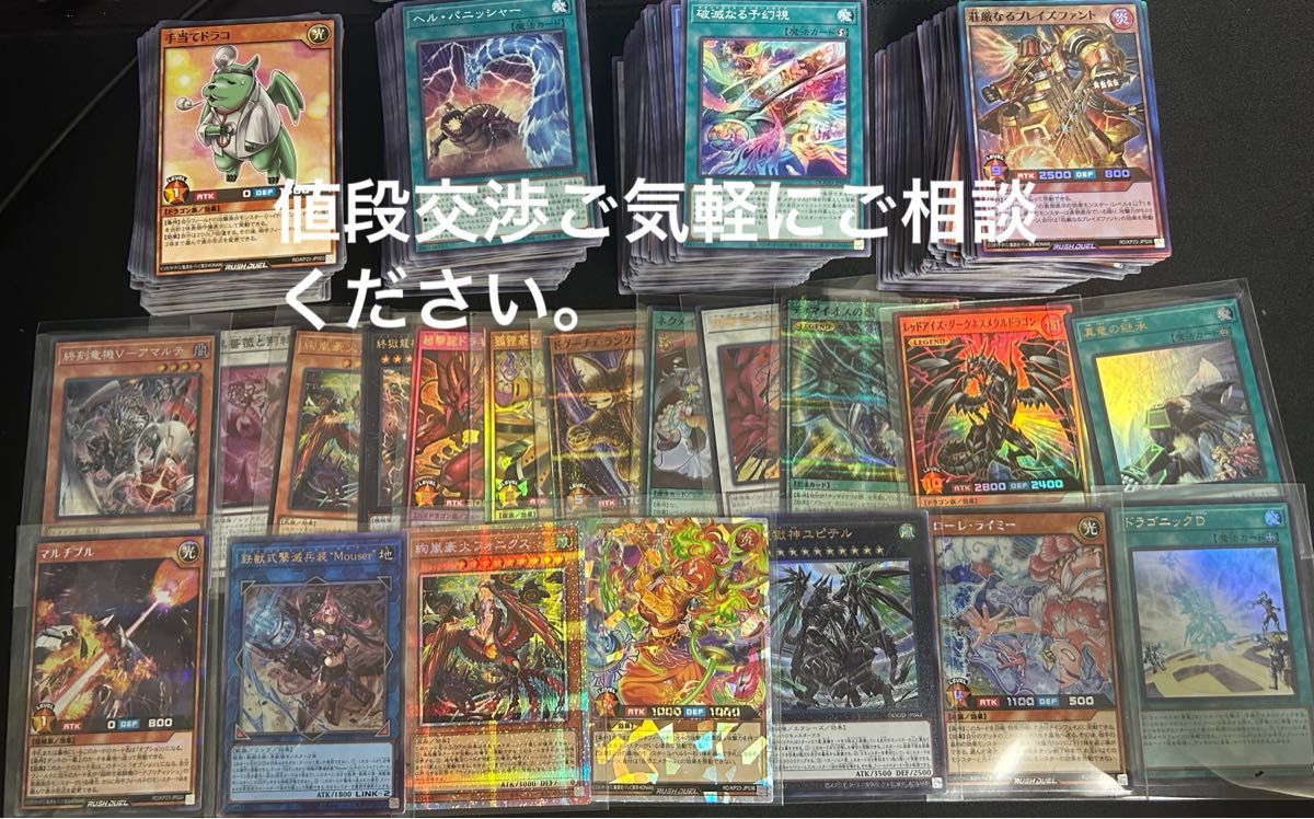 游戏王卡大量集中销售