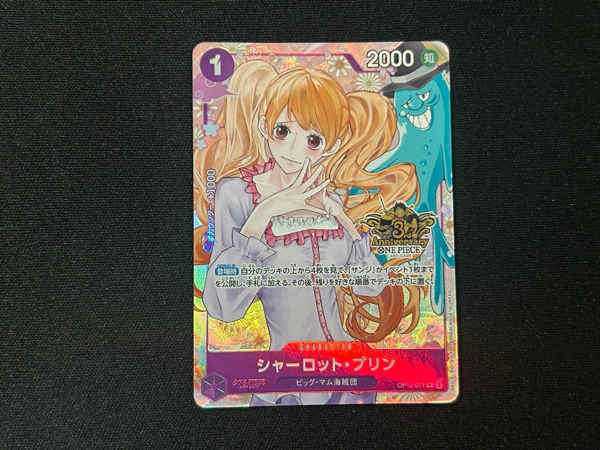 夏洛特布丁连衣裙卡并行3rd anniversary set China
