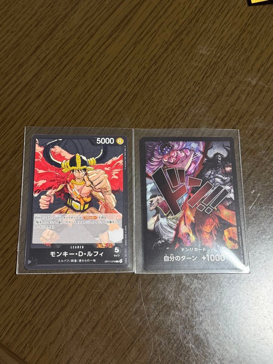 海贼王卡牌游戏 蒙奇·D·路飞 领袖 & Don!!卡 2张套装