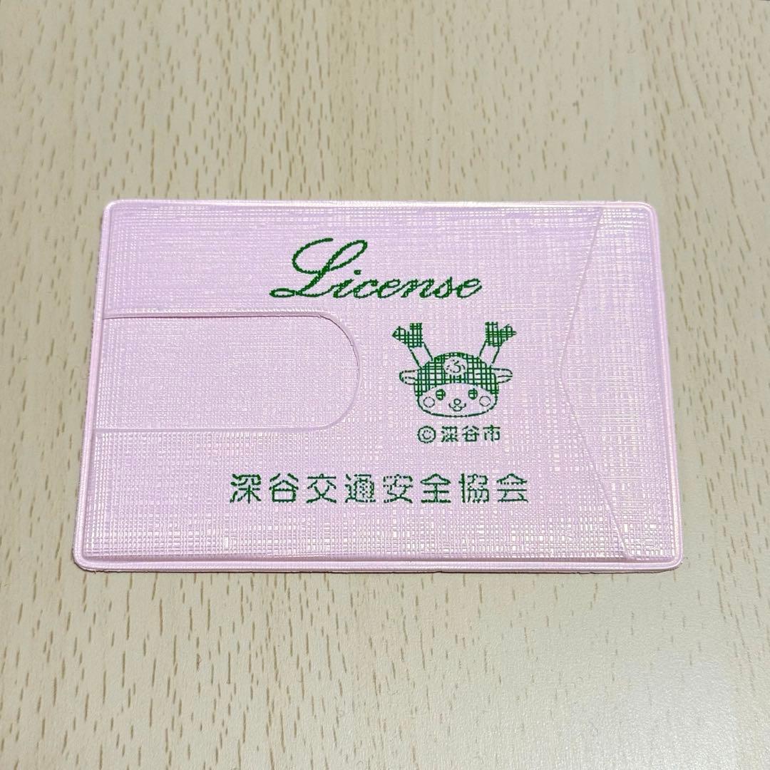 Fukkachan 驾照套 驾照夹 粉色 卡套