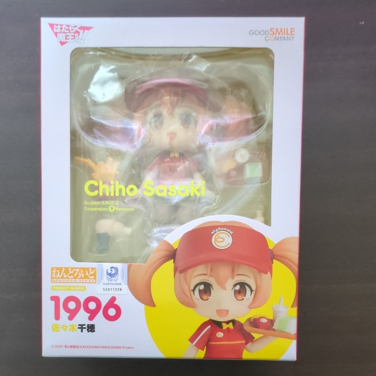 粘土1996是魔王佐佐木千穗花样滑冰