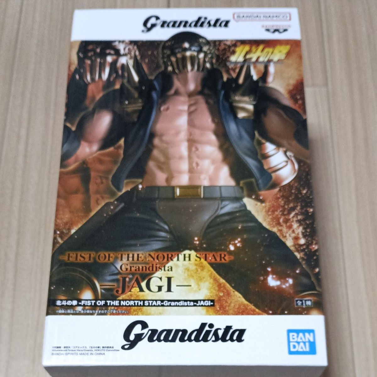 Fist of the North Star Grandista -JAGI- Jagi Figure Banpresto