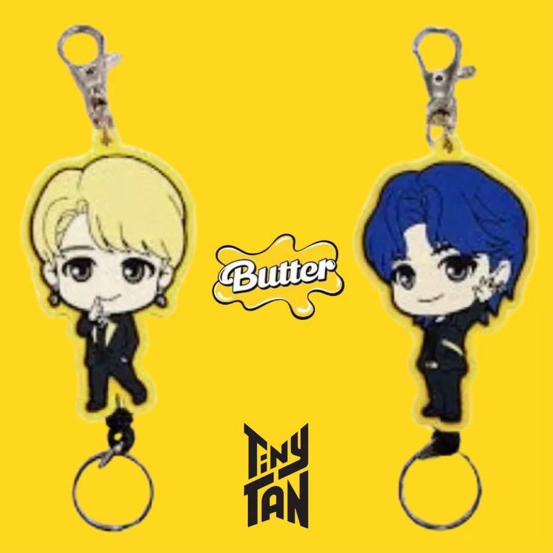 BTS Tiny Tank Jungkook Jimin JIMIN Keychain 2 pcs Discontinued
