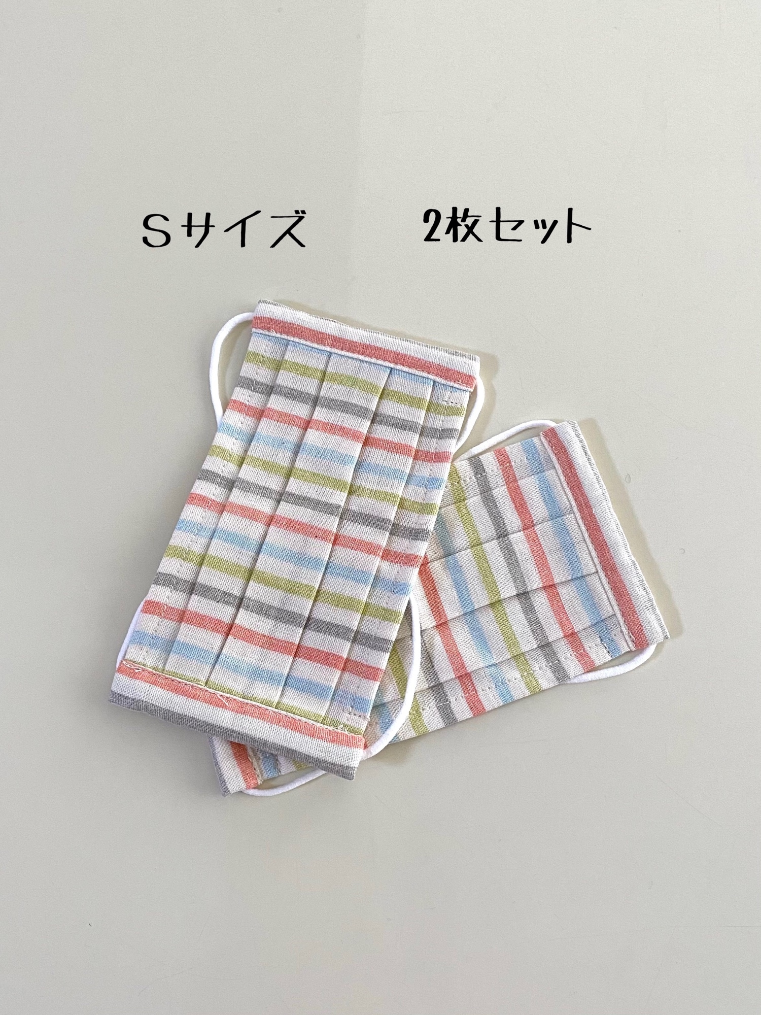 带钢丝褶皱口罩 双层纱布 S码 儿童用 2片装(005)