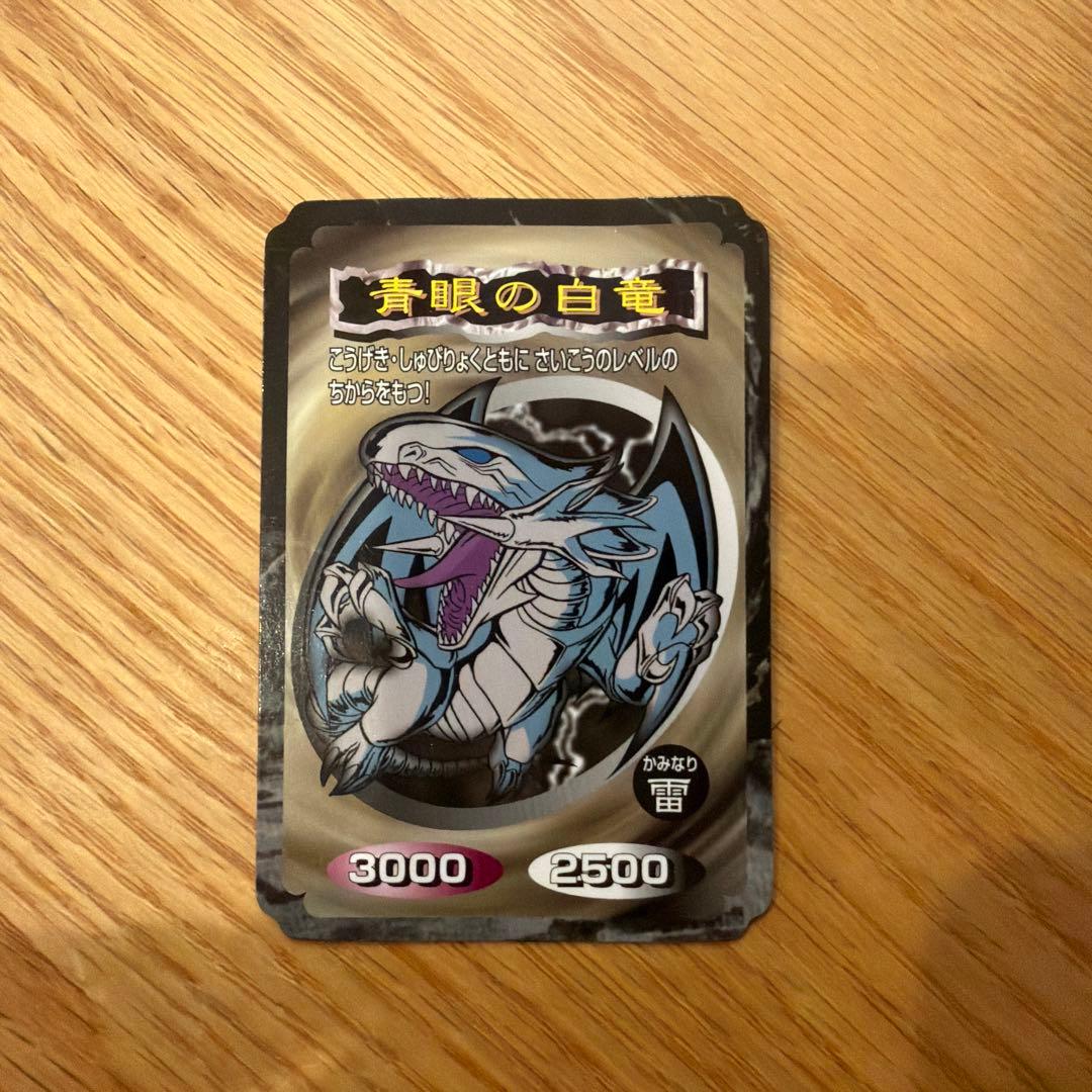 Yu-Gi-Oh! Top Blue-Eyes White Dragon Card