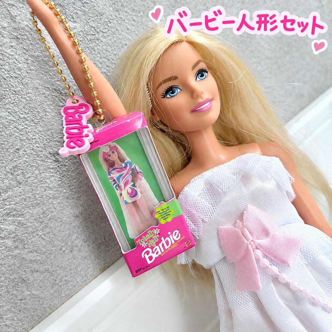 BARBIE 芭比娃娃 附带迷你吊坠 3件套