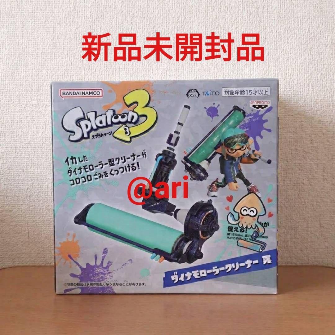 Splatoon 3 Dynamo Roller Cleaner Dark