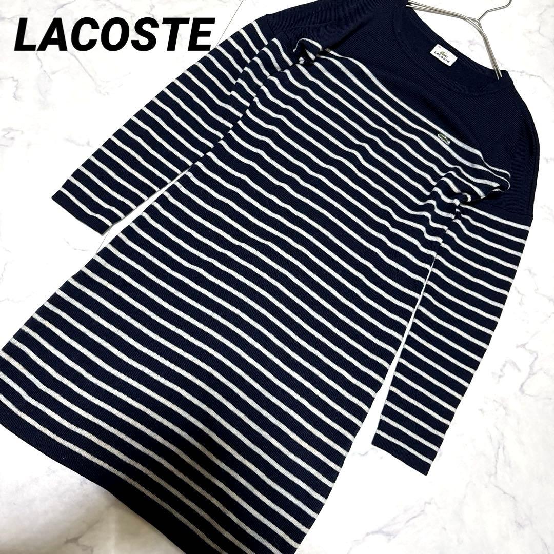 LACOSTE拉科斯特长袖针织连衣裙边框