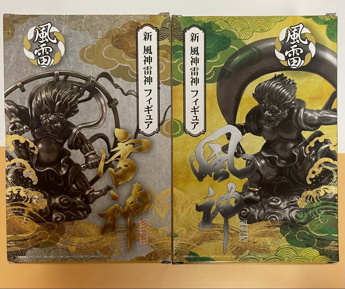 New Wind God and Thunder God Figure 2-Piece Set: Fujin and Raijin