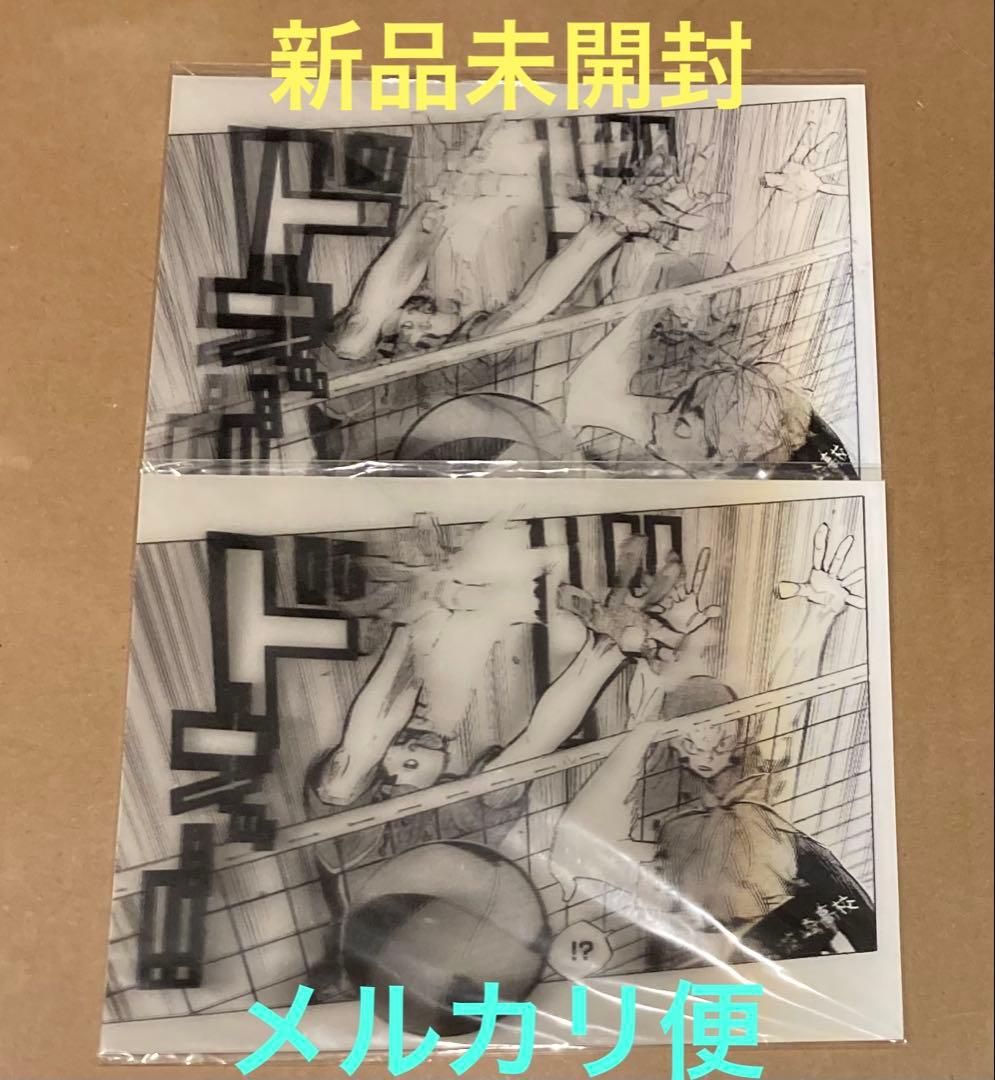 排球少年 真人版 3D 立体明信片 月岛 田中 宫侑 乌野 稻荷崎