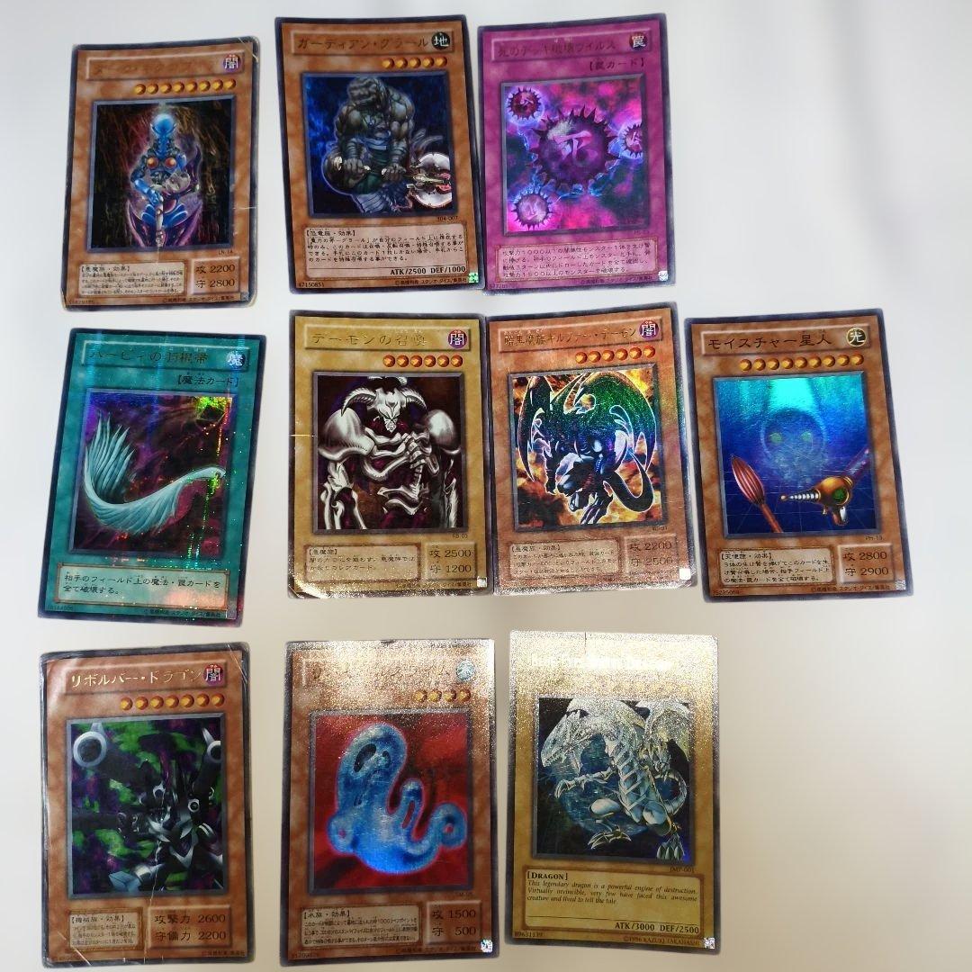 Yu-Gi-Oh! Cards Bulk Sale 10-Piece Set
