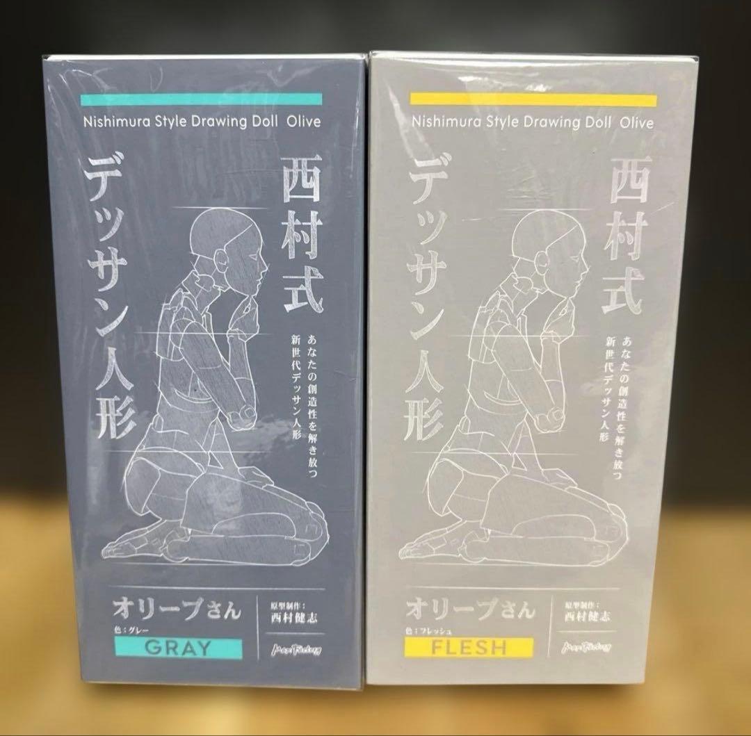 西村式素描人偶 橄榄小姐 Fresh・ GRAY 2件套装